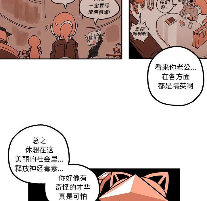 钢铁机械新娘25