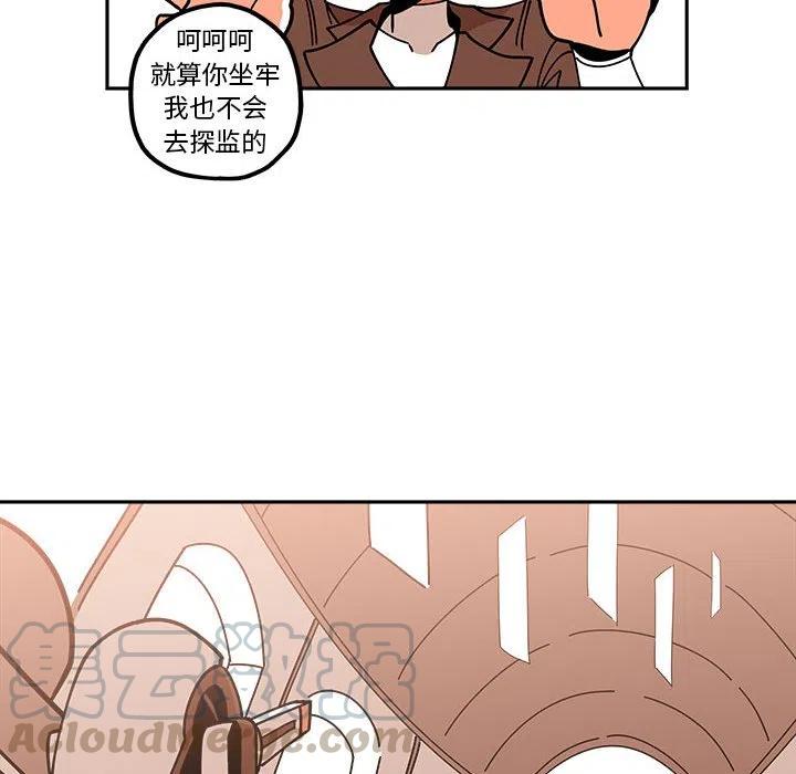 钢铁机械新娘25