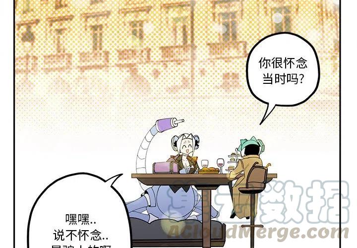 钢铁机械新娘25