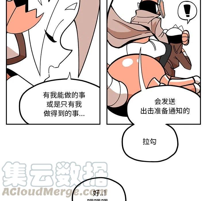 钢铁机械新娘25