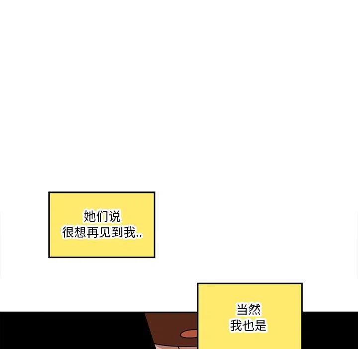 钢铁机械新娘25