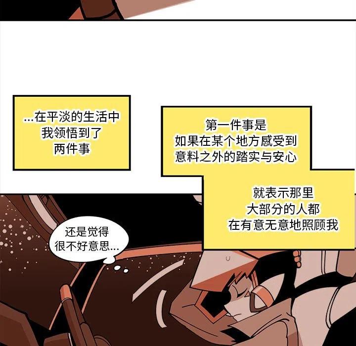钢铁机械新娘25