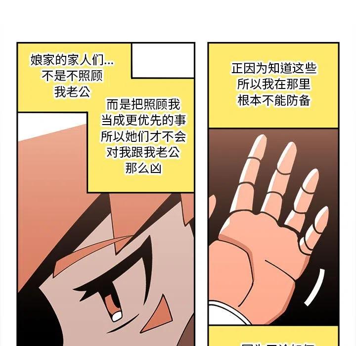 钢铁机械新娘25