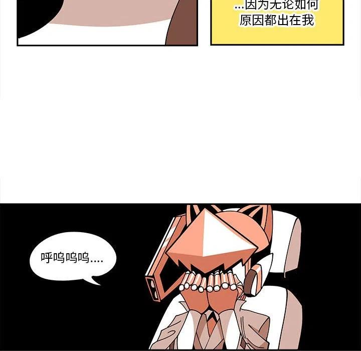 钢铁机械新娘25