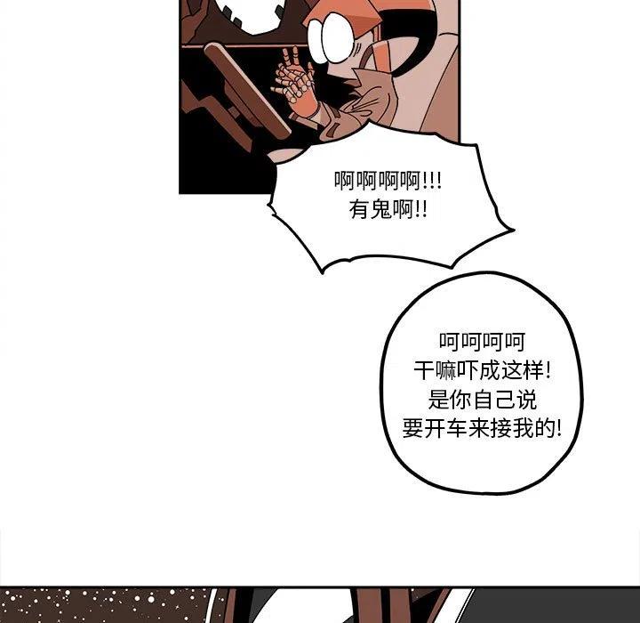 钢铁机械新娘25