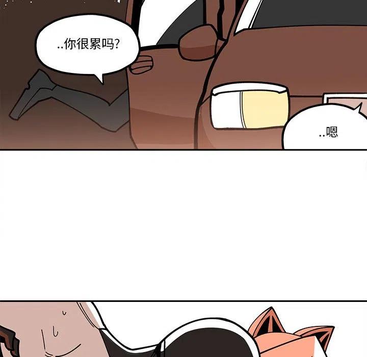 钢铁机械新娘25