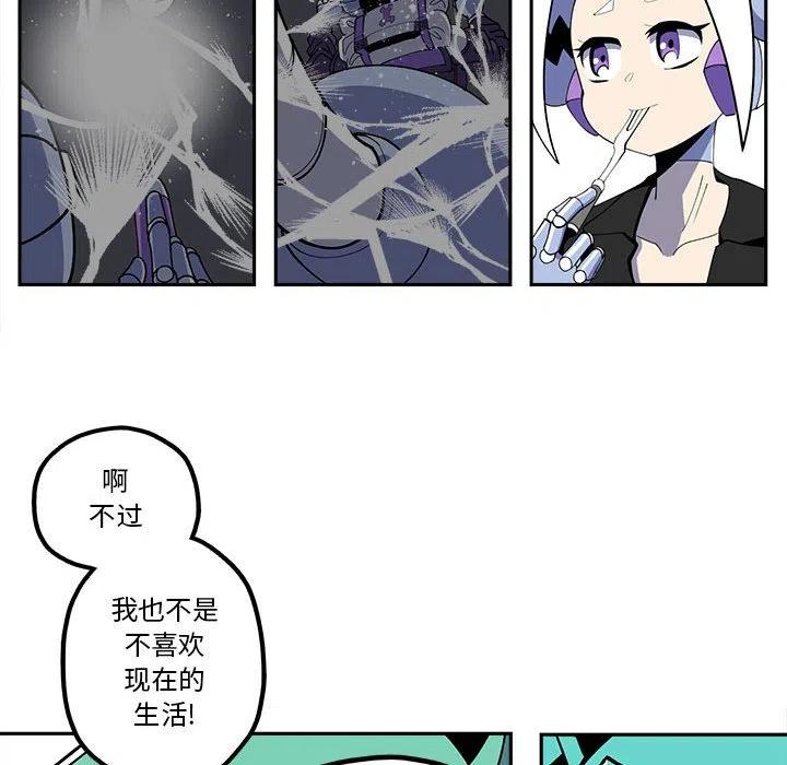 钢铁机械新娘25