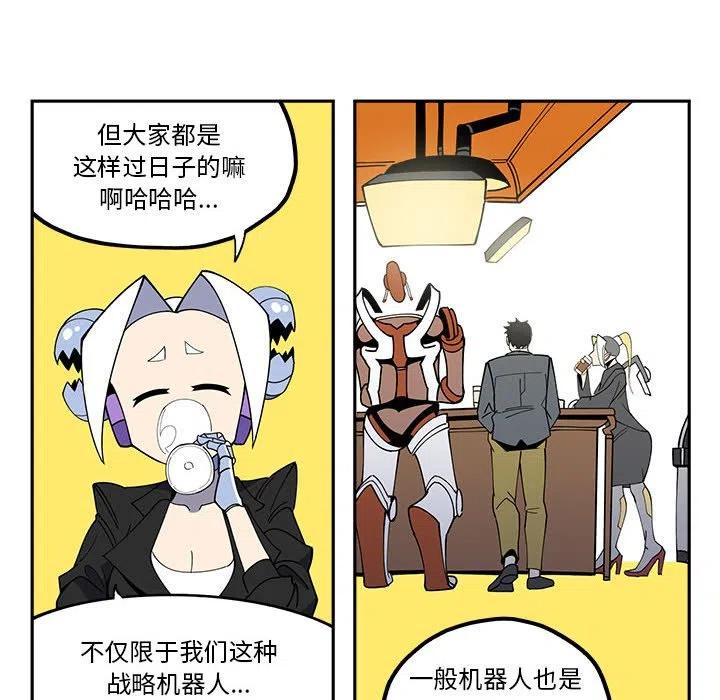 钢铁机械新娘25