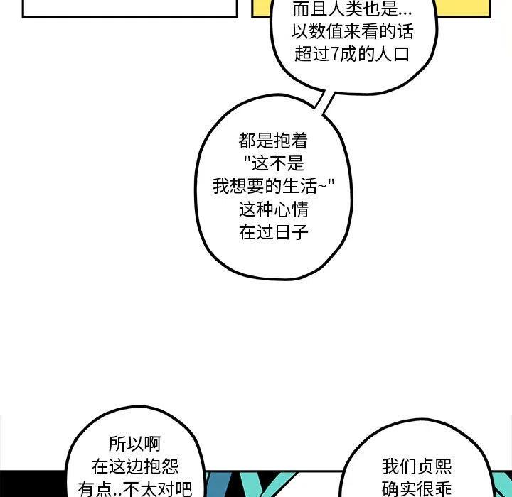 钢铁机械新娘25