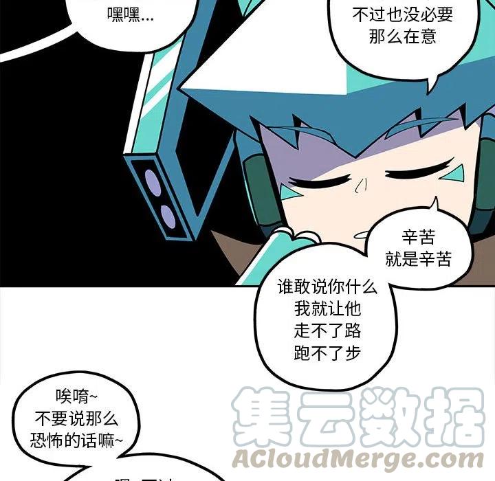 钢铁机械新娘25