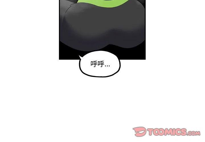 钢铁机械新娘26
