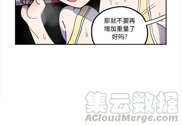 钢铁机械新娘26