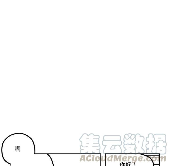 钢铁机械新娘26