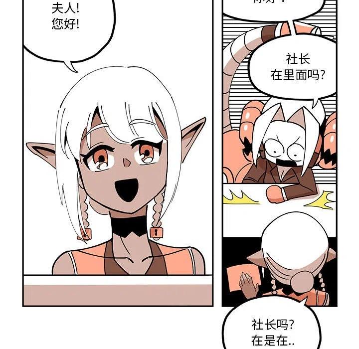 钢铁机械新娘26
