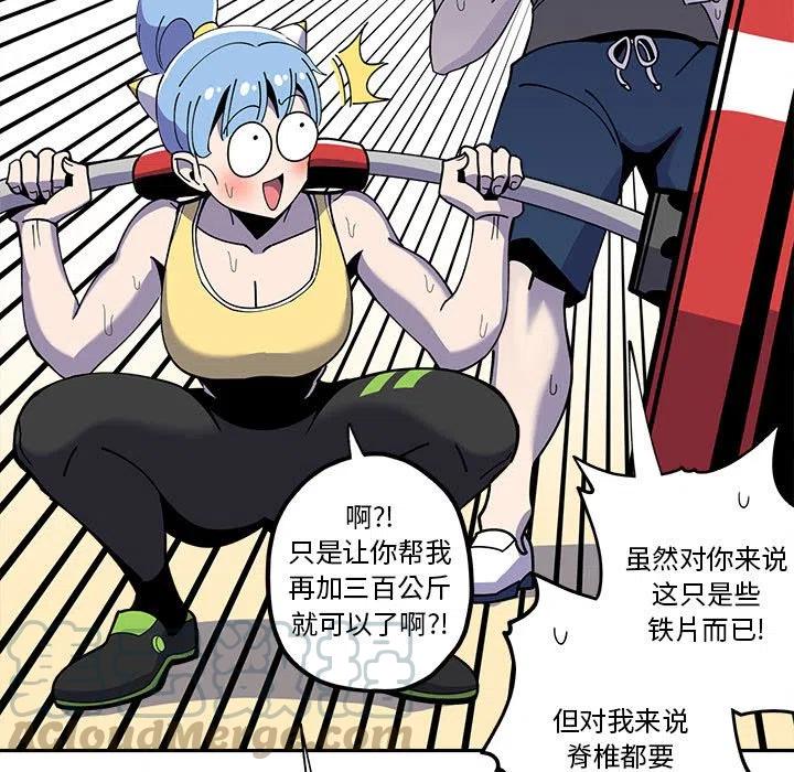 钢铁机械新娘26
