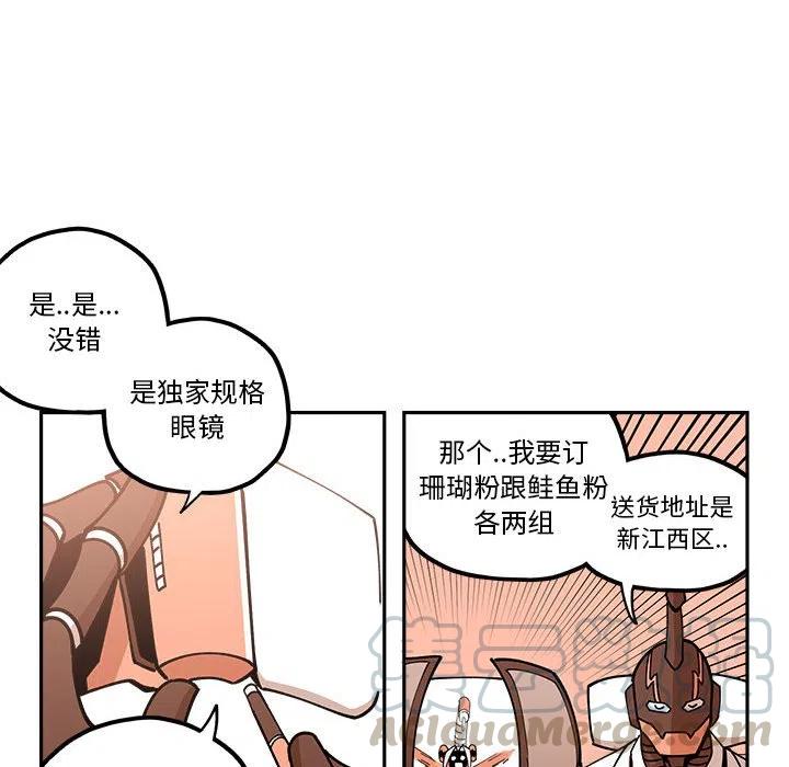 钢铁机械新娘26