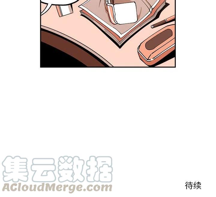 钢铁机械新娘26