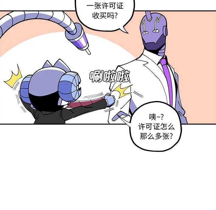钢铁机械新娘27