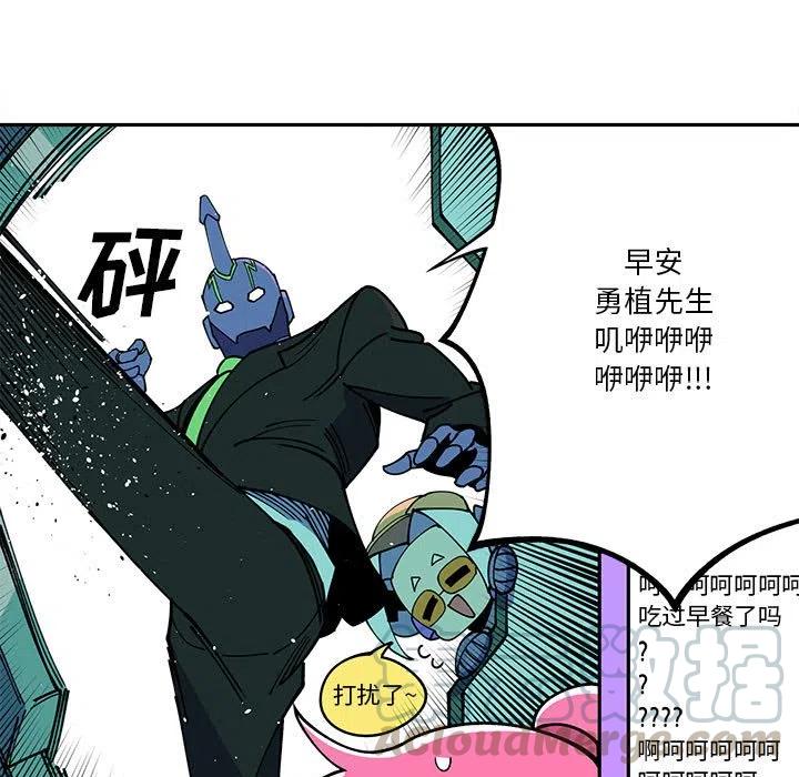 钢铁机械新娘27