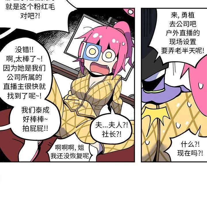 钢铁机械新娘27