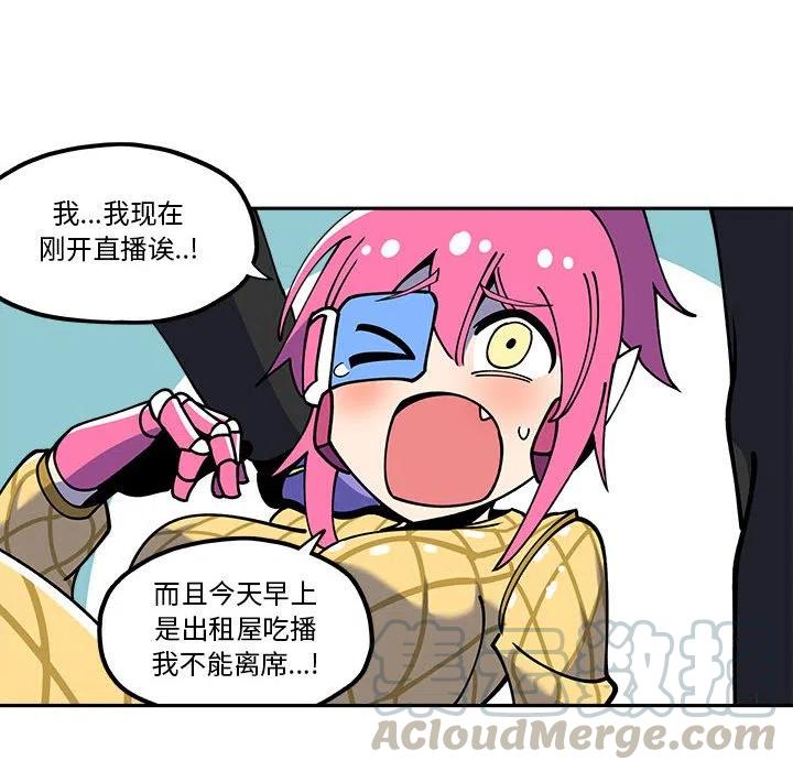 钢铁机械新娘27