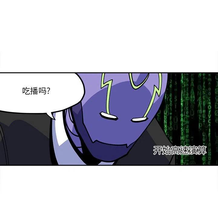 钢铁机械新娘27