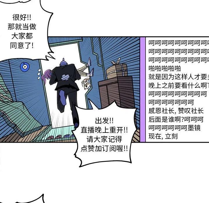 钢铁机械新娘27