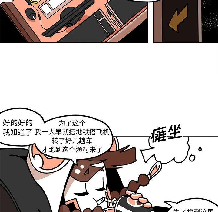 钢铁机械新娘27