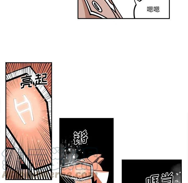 钢铁机械新娘27
