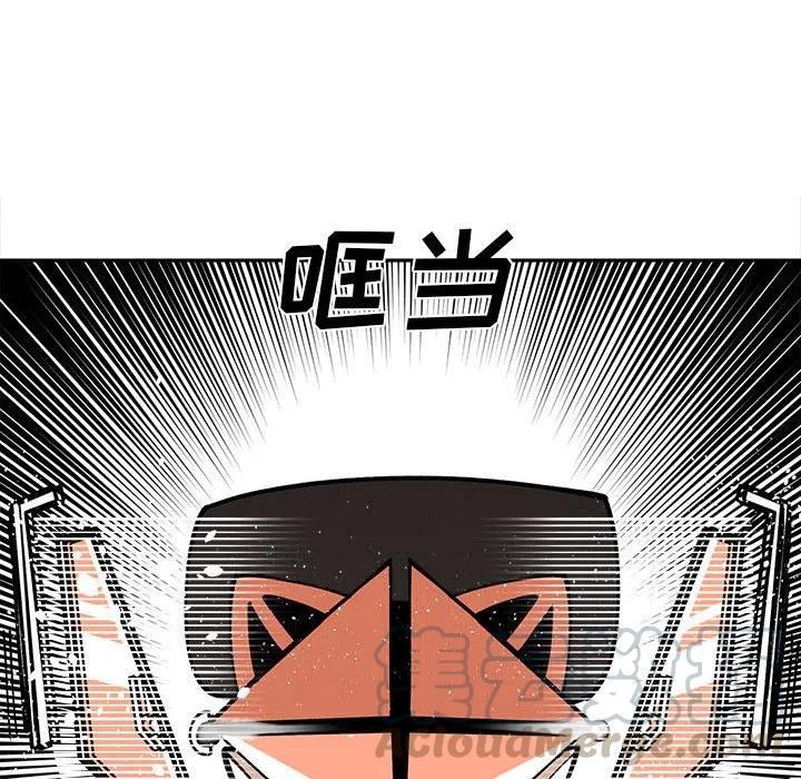 钢铁机械新娘27