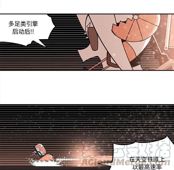 钢铁机械新娘27