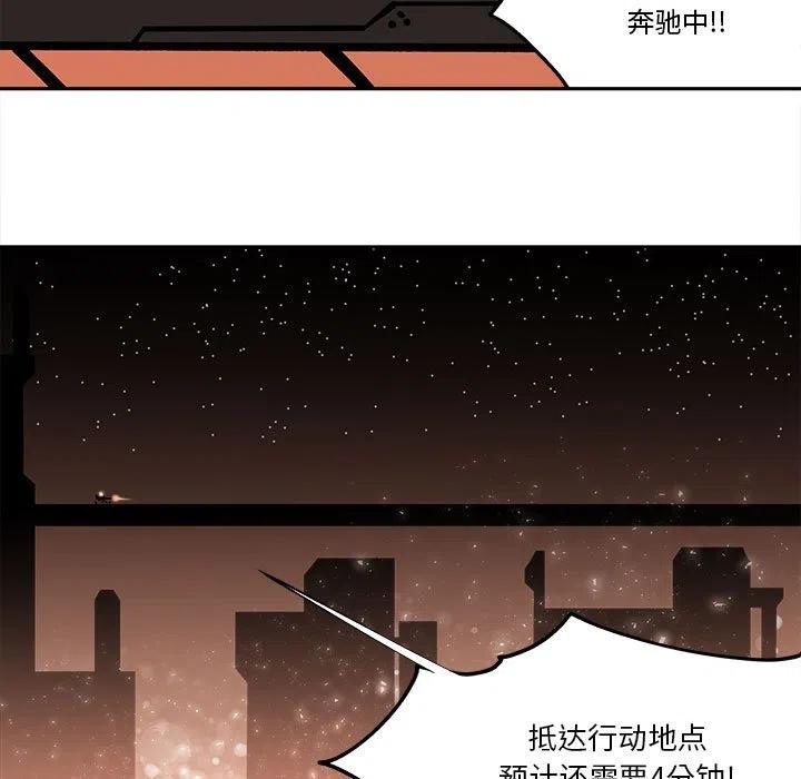 钢铁机械新娘27