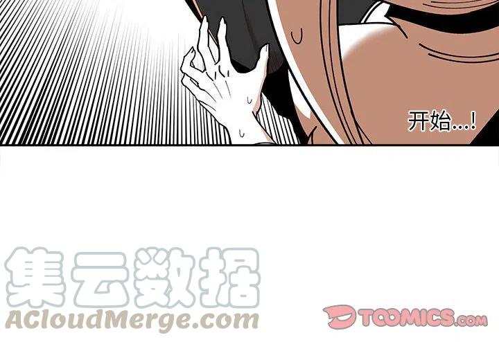 钢铁机械新娘27
