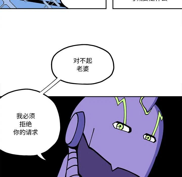 钢铁机械新娘27