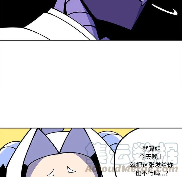 钢铁机械新娘27