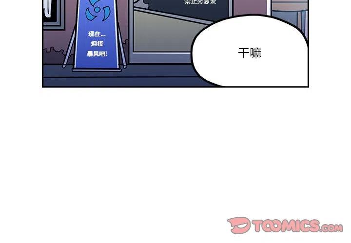 钢铁机械新娘28