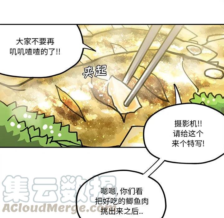 钢铁机械新娘28