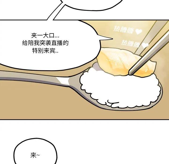 钢铁机械新娘28