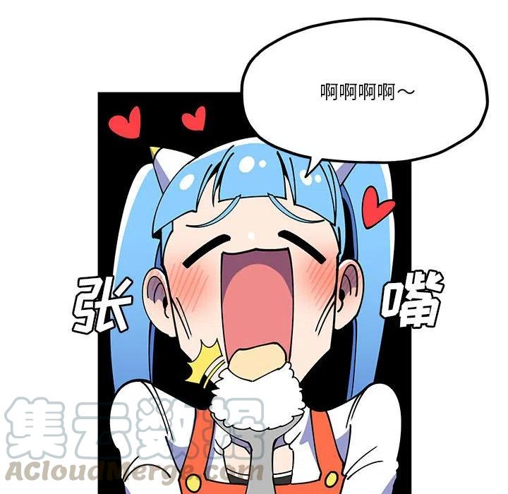 钢铁机械新娘28