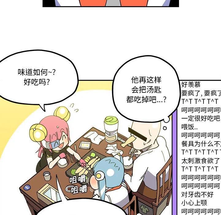 钢铁机械新娘28