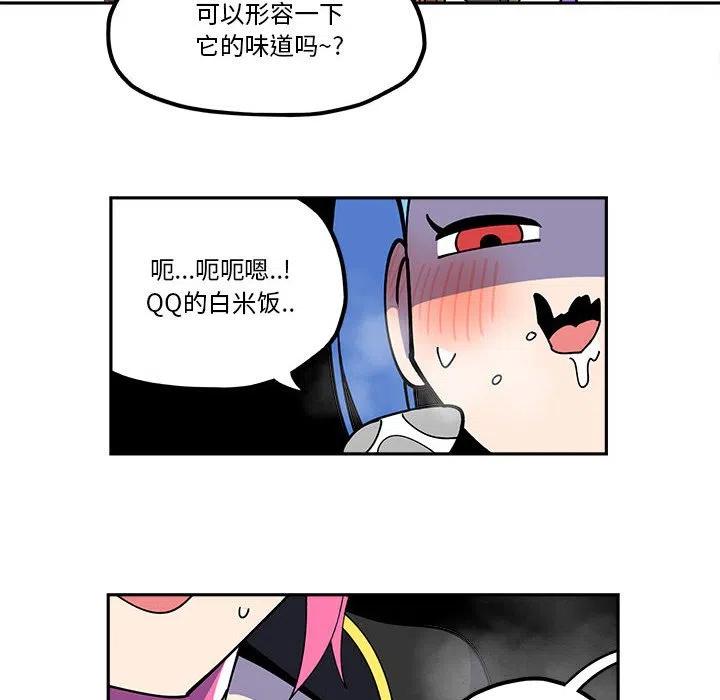 钢铁机械新娘28