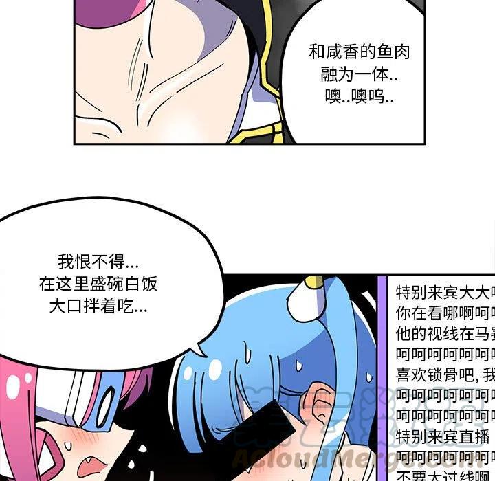 钢铁机械新娘28