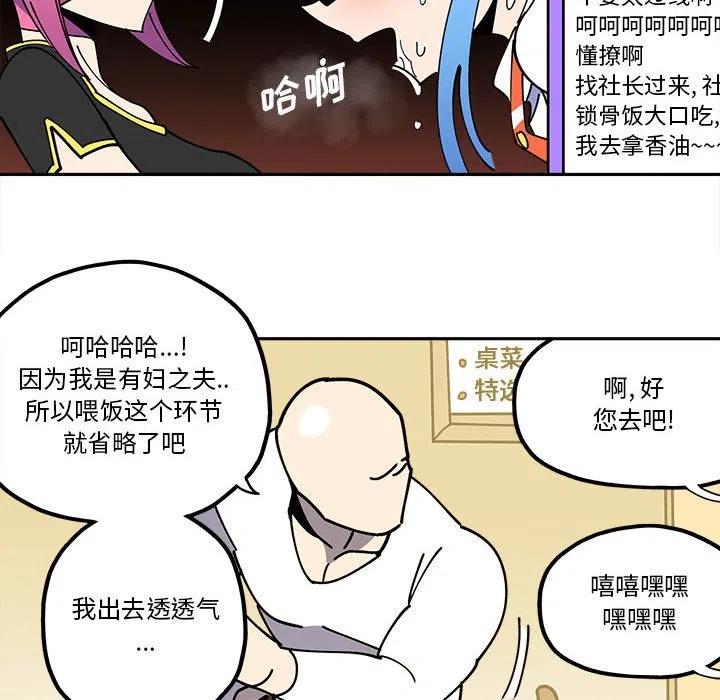 钢铁机械新娘28