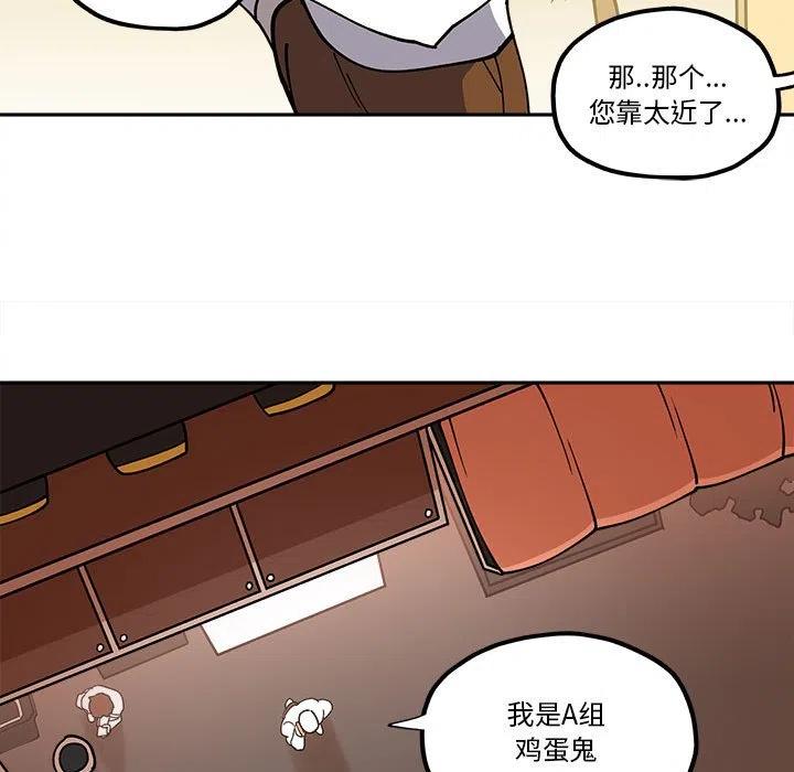 钢铁机械新娘28