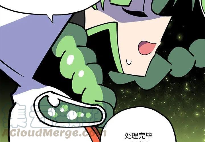 钢铁机械新娘28