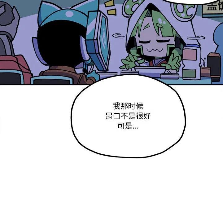 钢铁机械新娘28