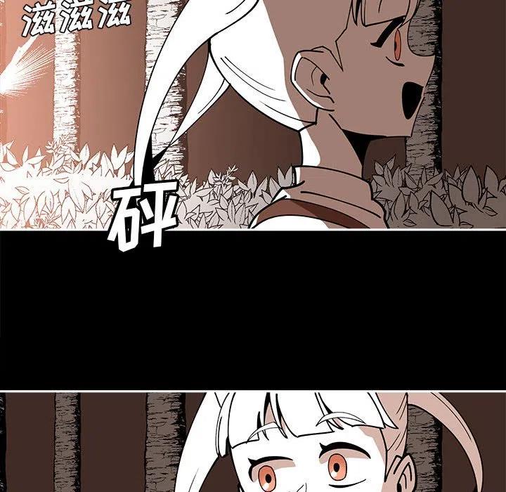 钢铁机械新娘28