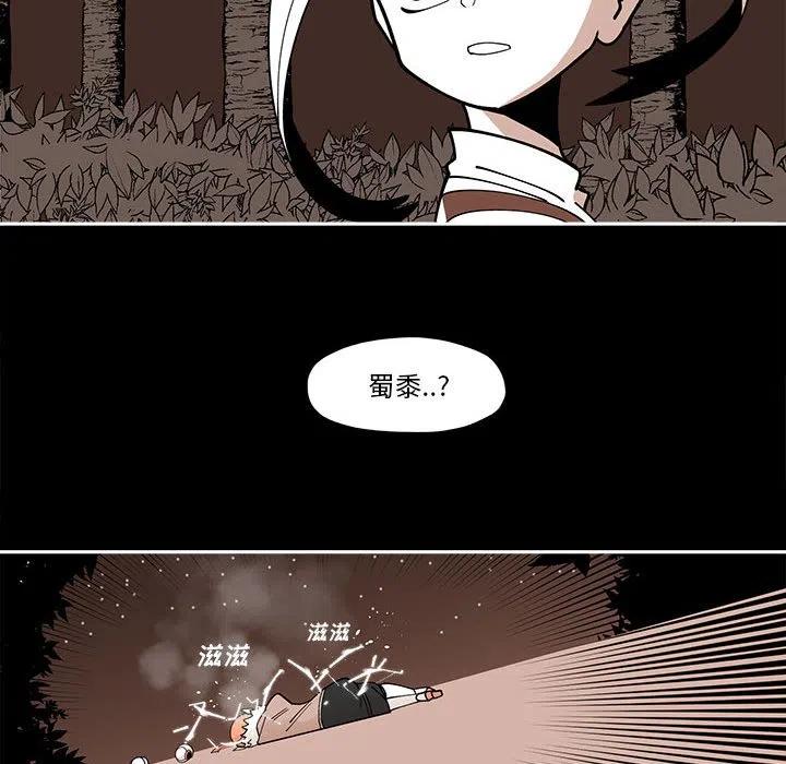 钢铁机械新娘28