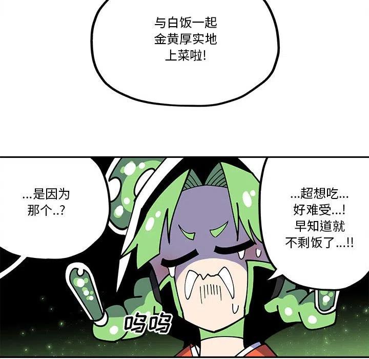 钢铁机械新娘28