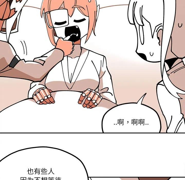 钢铁机械新娘29